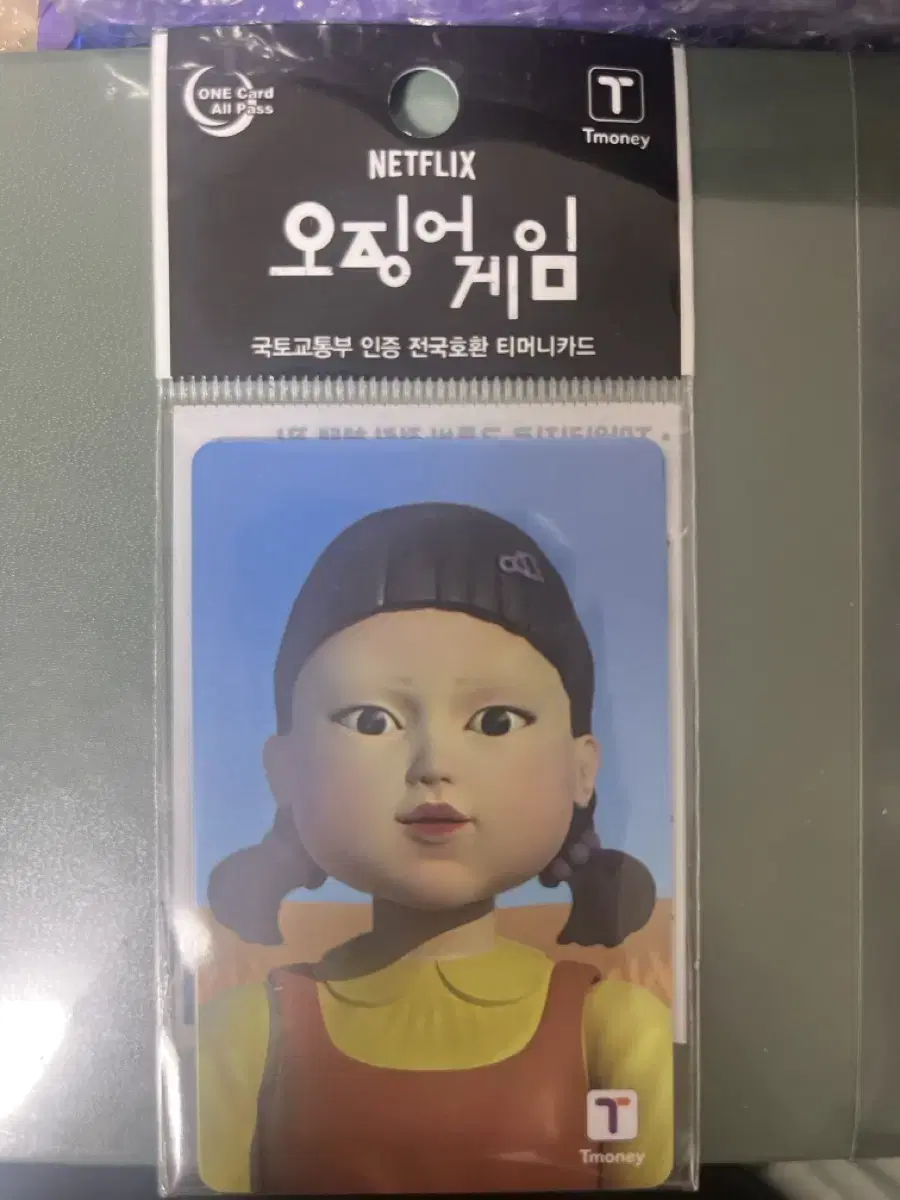 오징어게임 영희 LED 티머니 카드